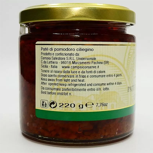 Pâté de tomates cerises - Bocal - 220g